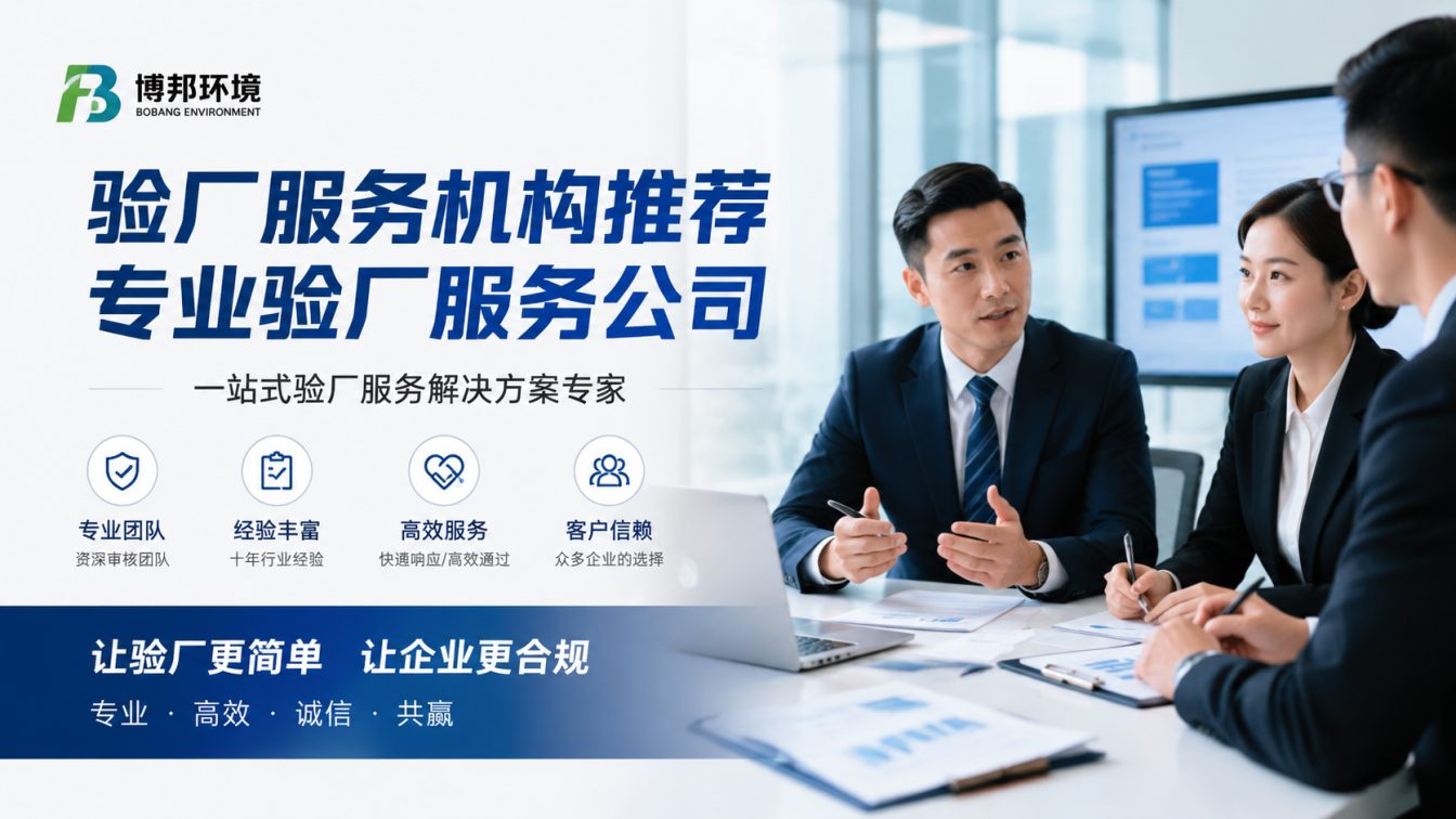 濠江区为外贸企业提供合规出海方案